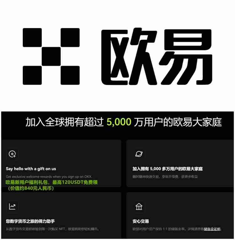 欧意交易记录怎么删除?交易记录删除能恢复吗？